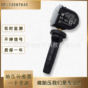 <b>Tpms</b> Sensor 13597645 External For Holden Opel Vauxhall Tire Pressure Monitoring System 900 Measurement Range - Product Image 5