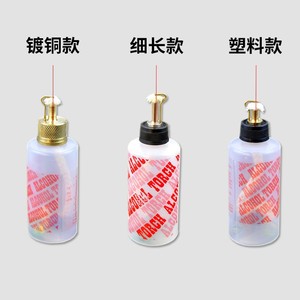 ไฟฉายแอลกอฮอล์แบบพลาสติก ชุบทองแดง สำหรับใช้ในห้องปฏิบัติการทันตกรรม - Product Image 3