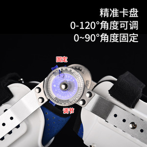 Attelle orthopédique en alliage Fu'an pour coude et genou, réglable, hauteur 6,5 cm avec trou de réglage - Product Image 5