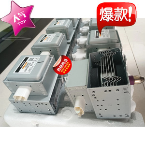 เตาอบไมโครเวฟแมกนีตรอน 1000W ระบายความร้อนด้วยอากาศ อะลูมิเนียม M24FB-610 ชิ้นส่วนระบายอากาศ - Product Image 1