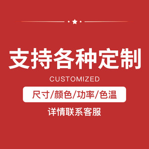 V-shaped modeling <b>office</b> <b>lamp</b> special-shaped billiard hall KTV gym video game city store commercial tooling <b>lamp</b> - Product Image 6