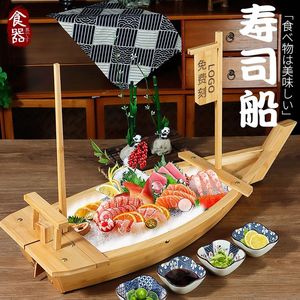 Bandeja de madera japonesa para sushi y sashimi con hielo para servir mariscos - Product Image 1
