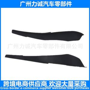 Placas de Conexión Izquierda y Derecha para la Placa de Descarga de Agua de Lluvia, Piezas de Rendimiento ED8B-F02655 para Ford Regal 2015 - Product Image 4