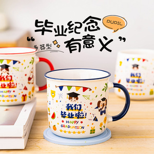 Taza de cerámica con diseño de dibujos animados para graduación, regalo para niños con diseño de serigrafía - Product Image 4