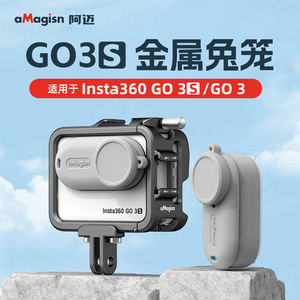 กรอบโลหะ aMagisn Insta360 Go3s Go3 ทำจากอลูมิเนียมอัลลอยด์ ป้องกันการกระแทก สำหรับกล้องแอคชั่น - Product Image 5