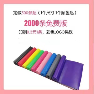 Yu Jiaren Yoga Resistance <b>Band</b> 1500mmx150mm TPE Elastic Fitness Stretching <b>Band</b> For Arm <b>Workout</b> Body Shaping - Product Image 4