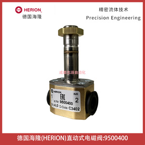 Vanne solénoïde Herion 9500400 DC 24V 1/2 pouce à action directe pour le contrôle des fluides - Product Image 1