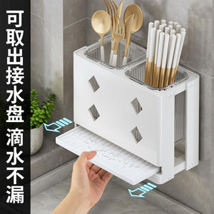 Support mural pour baguettes de cuisine Hundred Flags, support de rangement rectangulaire en PP sans perforation, polyvalent, pour comptoir - Product Image 4