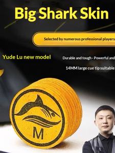 Punta de Taco de Billar de Piel de Cerdo Multicapa de 14 mm Fabricada en China - Opciones de Dureza S/M con Elasticidad y Dureza Equilibradas - Product Image 2