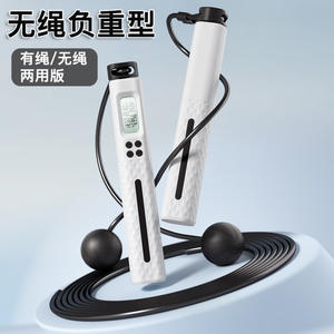 Cuerda de Saltar Inteligente Inalámbrica con Contador para Fitness y Moldeamiento Corporal, Unisex, Pantalla Digital S10 - Product Image 1