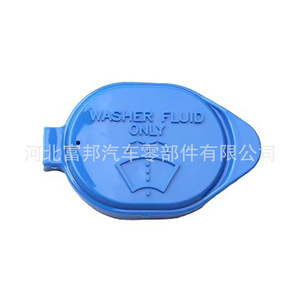 Bouchon de réservoir de liquide lave-glace Fb pour Geely Emgrand Vision en plastique E215304 - Product Image 2