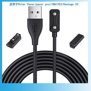 Câble de chargement et de données USB pour <span class=keywords><strong>Polar</strong></span> Vantage V3/M3 <span class=keywords><strong>Polar</strong></span> Pacer Pro <span class=keywords><strong>Polar</strong></span> <span class=keywords><strong>IGNITE</strong></span> 3 <span class=keywords><strong>Polar</strong></span> Grit X2 Pro Smart Watch Accessoire mobile - Product Image 2
