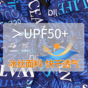 Men's Summer Ice Silk Sun Protection Face Mask Full Face Neck Warmer UV50+ Outdoor Cycling Headgear - Product Image 1