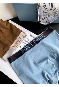 Boxer da <span class=keywords><strong>Uomo</strong></span> Taglia XXL, Vita Media, Traspiranti, Invernali, Stile <span class=keywords><strong>Brasiliano</strong></span>, Tessuto Antibatterico Lavorato a Maglia, Pantaloncini Piatti con Logo in Vita - Product Image 4