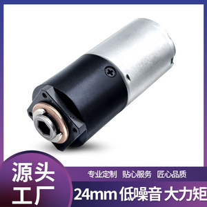 Motor de Reducción Planetario de CC Automático de 24 mm de Diámetro, Miniatura, 280, para Molinillo de Café, Exprimidor de Pimienta, en Hoteles, Automóviles, Portátil - Product Image 5