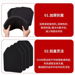 Gilet tactique avec coussinets EVA absorbant les chocs, amovibles, légers, résistants aux coupures, protection en mousse pour l'extérieur - Product Image 2