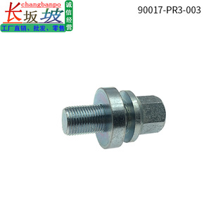 Honda Crankshaft <b>Pulley</b> Bolt 90017PR3003 For Civic CRV Replacement Part - Product Image 5