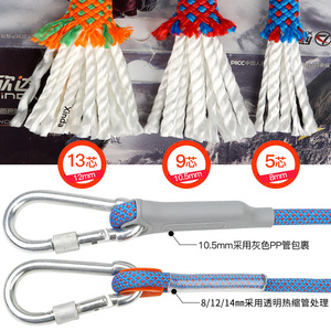 Corde d'escalade Xinda 5/9/13 brins 8/10,5/12 mm, corde de sécurité pour alpinisme, sauvetage et escalade sur rocher - Product Image 1