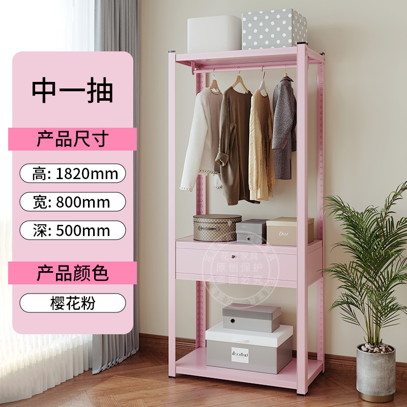 Win a prize-sakura pink