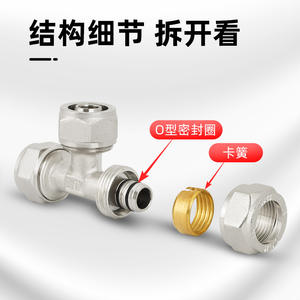 Raccord en T de diamètre égal pour tuyau de chauffage au sol 1216 en cuivre massif, adaptateur de compression en aluminium-plastique solaire de type T - Product Image 4