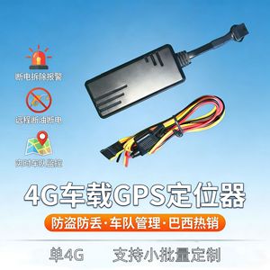 J16-PEN GPS Tracker 9-90V โหมดคู่การติดตามแบบเรียลไทม์สำหรับรถบรรทุกรถแท็กซี่รถจักรยานยนต์รถยนต์ไฟฟ้า - Product Image 5