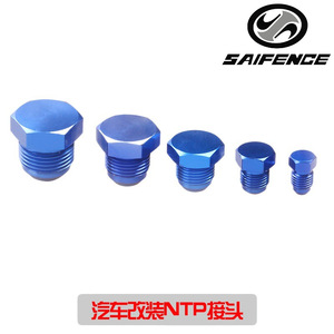Aluminum AN Fitting Plug Cap AN4 AN6 AN8 AN10 AN12 For <b>Cooling</b> <b>System</b> Retrofit Upgrade - Product Image 5