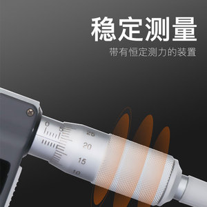 Micrómetro Digital de Roscas Mitutoyo de China, Serie 326/126, con Bancos de Medición Intercambiables - Product Image 2