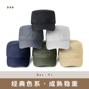 Bai Yi Men's Breathable <b>Flat</b> Top <b>Cap</b> With Laser Perforation Outdoor Sun Protection Hat For <b>Summer</b> Hiking - Product Image 3