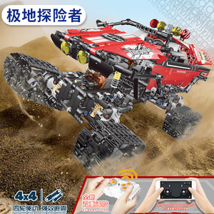 Yuxing Model King 18010 Véhicule tout-terrain électrique télécommandé, blocs de construction, plus de 800 pièces, pour garçons de 8 à 13 ans - Product Image 3