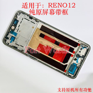 Écran LCD <span class=keywords><strong>de</strong></span> téléphone portable compatible avec OPPO Reno12/12pro/12pro+ – Assemblage d'écran avec cadre intégré d'origine OEM - Product Image 3