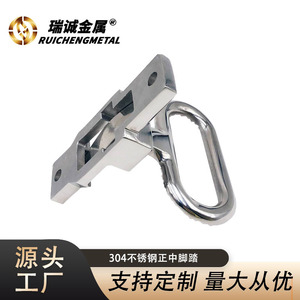 Anillo de Elevación de Acero Inoxidable 118x99mm, Pedales para Barco, Herrajes Marinos - Product Image 3