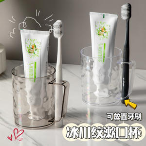 Vaso de enjuague bucal, plástico doméstico, resistente a altas temperaturas, vaso de lavado y cepillado - Product Image 4