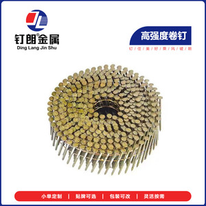 Ding Lang Jin Shu High Strength Coil <b>Nails</b> CN55 Smooth Shank Industrial Grade For Wooden Pallets And Crates - Product Image 1