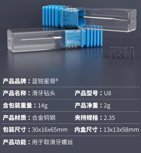 Lanrui U8-Jeu de 2 forets à filetage dénudé en alliage pour retirer rapidement le fil dénudé du téléphone portable - Product Image 6