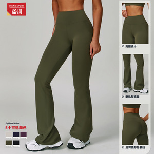 Leggings de Yoga Zechuang Cloud-Feel, Cintura Alta, Pierna Ancha, Corte Acampanado, Elásticos en Cuatro Direcciones, Color Morado Oscuro ECK3091-2 - Product Image 5