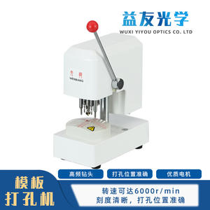 Machine à percer les verres Wenbang 10C, équipement de traitement des lunettes à trois trous avec échelle claire pour un perçage précis - Product Image 4