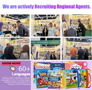 <span class=keywords><strong>Livre</strong></span> Audio Bilingue Arabe-Français du Coran pour Enfants et Bébés, Machine d'Apprentissage Islamique, Jouet Éducatif Coranique, <span class=keywords><strong>Tablette</strong></span> de Dessin Électronique - Product Image 6