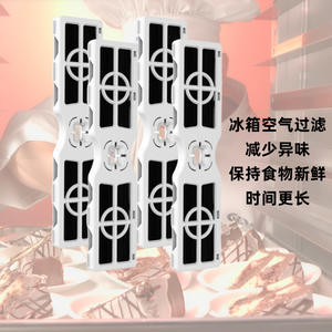 Désodorisant pour réfrigérateur Bi Chun A008, filtre à charbon actif en forme solide, absorption des odeurs pour la purification de l'air du réfrigérateur - Product Image 4