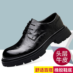 Chaussures Derby en cuir pour hommes, semelle épaisse, talon bas rembourré, chaussures habillées formelles pour mariage, chaussures décontractées - Product Image 5