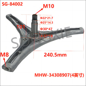 Trípode para Lavadora LG SG-84002 de Aleación de Aluminio con Eje Corto MHW-34308901 - Product Image 5