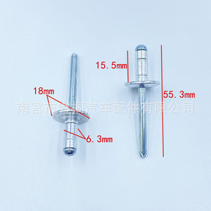 Remache de aluminio Shuangxuan de 6.4 mm de diámetro y 15.5 mm de longitud, remache ciego de doble tambor con cabeza redonda para uso general - Product Image 1