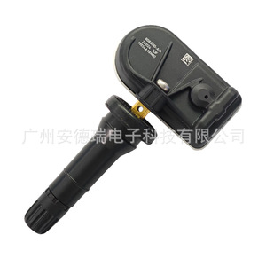 Leapmotor T03 C11 External <b>Tpms</b> Sensor 8083010A01 Car Tire Pressure Monitoring System 26g - Product Image 4