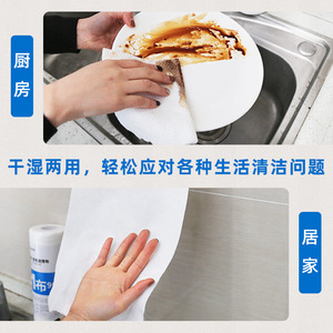 ผ้าเช็ดทำความสะอาดอเนกประสงค์ CCM หนาพิเศษ ซึมซับดี 90 กรัม แบบม้วน สำหรับหม้อและกระทะในครัว - Product Image 2