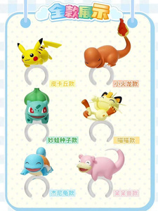 144 Cajas Sorpresa de Figuras de Acción de <span class=keywords><strong>Anime</strong></span> de Pikachu, Meowth y Squirtle, Modelo de PVC, Muñeco de Dedo de Dibujos Animados, Venta al por Mayor para Tiendas de <span class=keywords><strong>Anime</strong></span> - Product Image 5