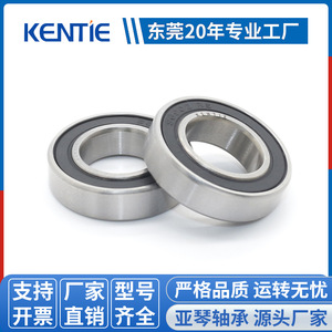 Rodamientos de Bolas de Ranura Profunda de Acero Inoxidable S61902RS de Pared Delgada, Suministro Directo de Fábrica, 15*28*7mm, Rodamientos de Bolas S6902RS - Product Image 3