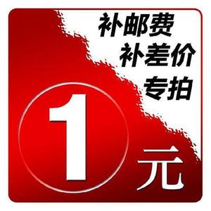 Uncle J Proxy Bidding Order Tracking Logistics Management 1 Yuan Deposit Special Auction - Product Image 1