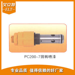 วาล์วพ่นสีแบบหมุน Elite PC200-7 วาล์วไฮดรอลิกคุณภาพสูงสำหรับปืนพ่นสีรอง  ผู้ผลิตจัดหาโดยตรง - Product Image 2