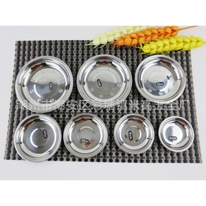 Platos para Servir de Acero Inoxidable, 8-14 cm de Profundidad, Redondos, para Condimentos, Gama Completa de Tamaños, para Comidas de Hotel, Café y Té - Product Image 1