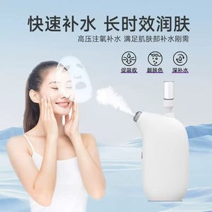 Nano Spray Water <b>Light</b> Instrument White Usb Rechargeable Facial Hydration Device For Face <b>Neck</b> Body Home Beauty Use - Product Image 2