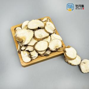 <span class=keywords><strong>Thunberg</strong></span> Fritillaire Bulbe Zhe Bei Mu Lily Ophiopogon Astragale Blanc Paeony Racine Tranches Herbe Séchée - Product Image 2